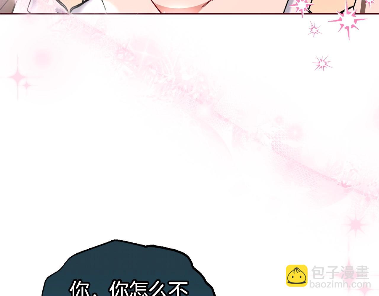 第32话 哭唧唧道歉好可爱135