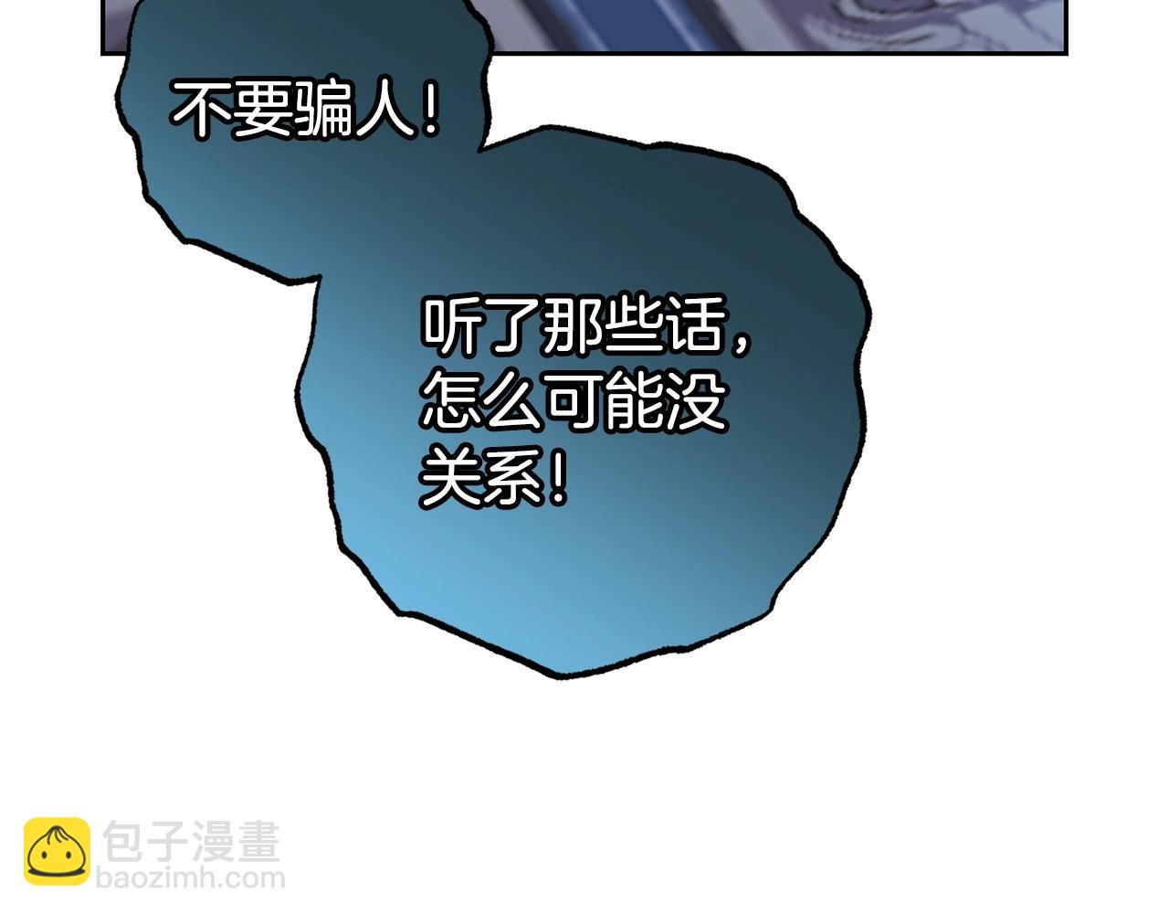 第32话 哭唧唧道歉好可爱138