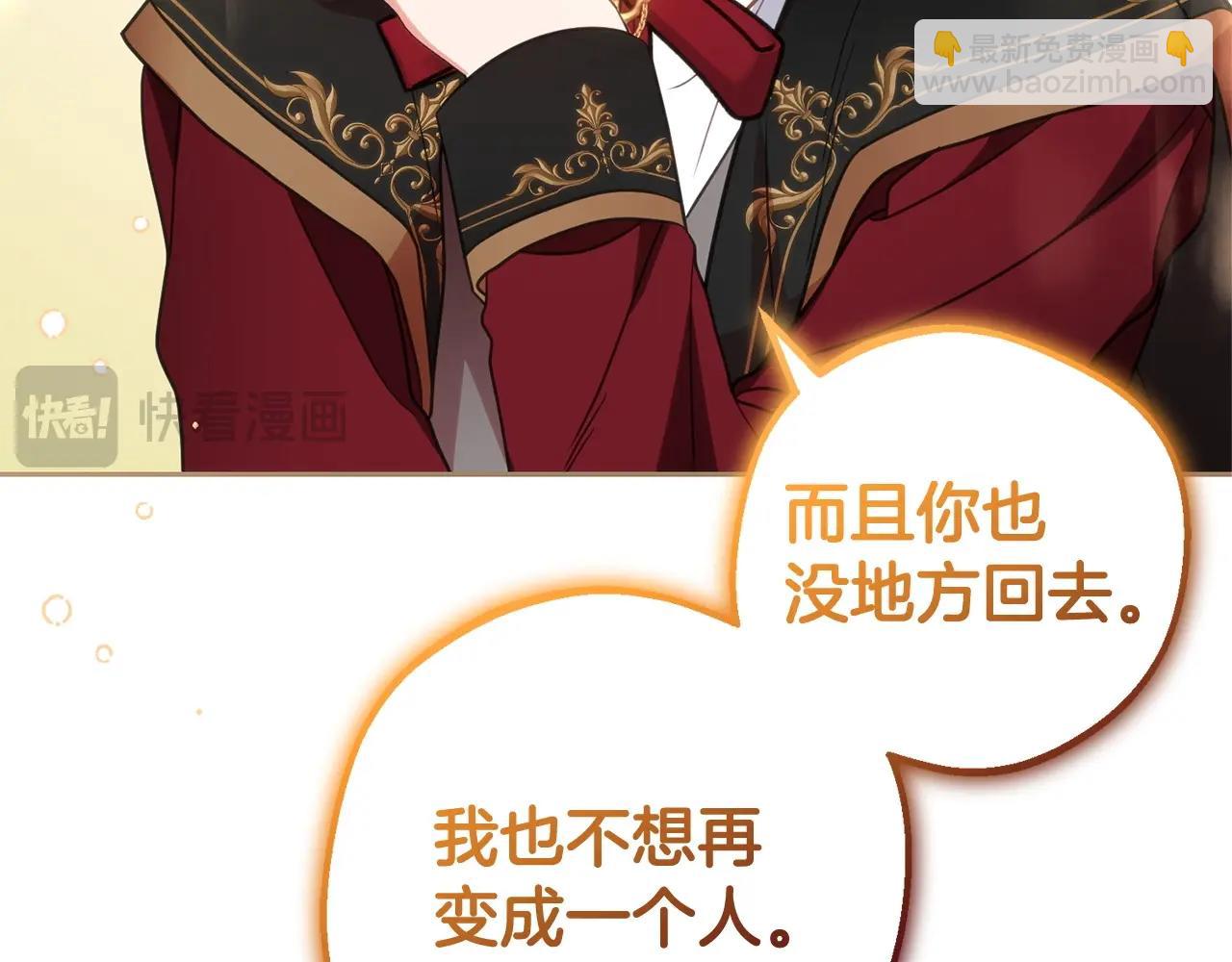 第32话 哭唧唧道歉好可爱145