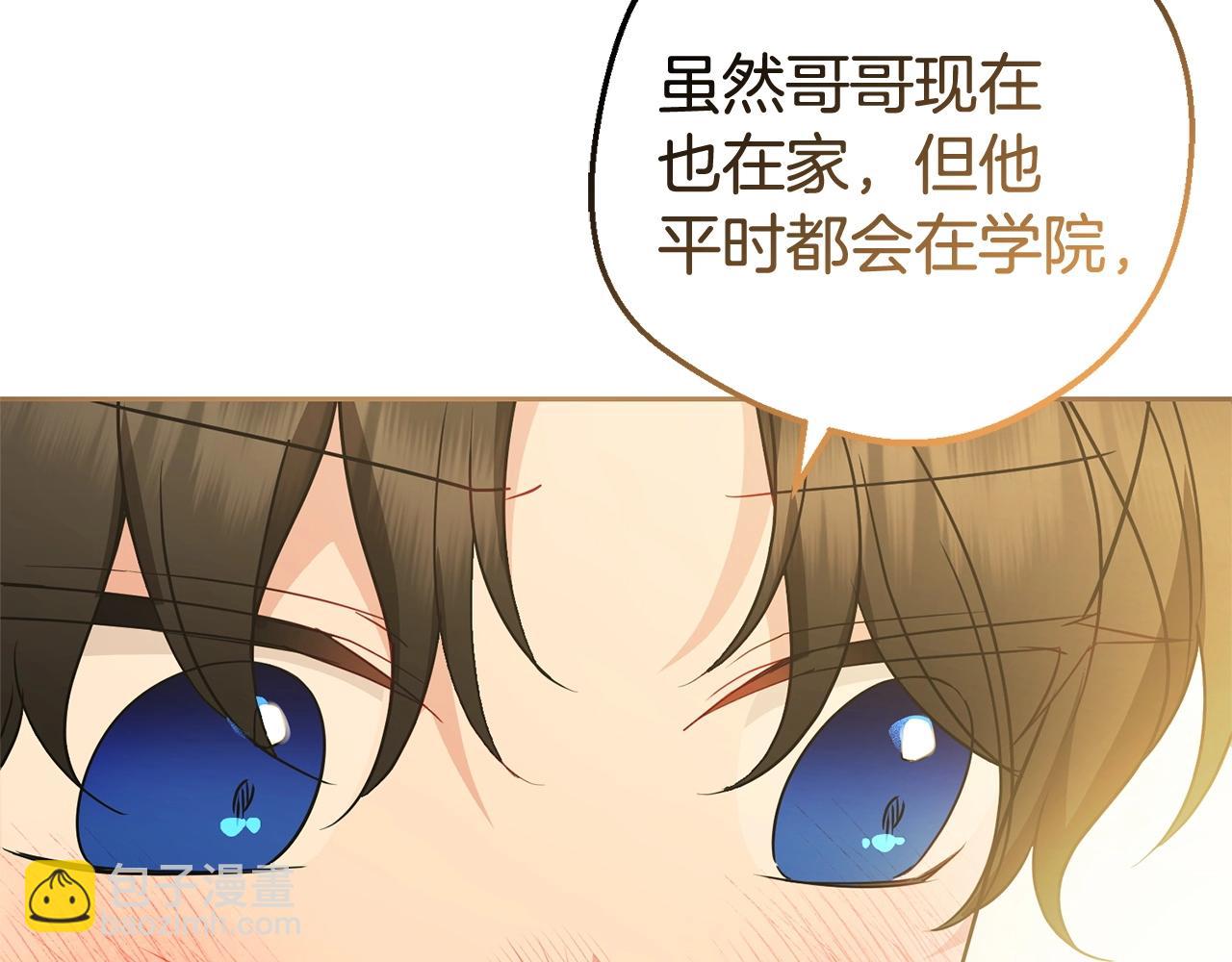 第32话 哭唧唧道歉好可爱147