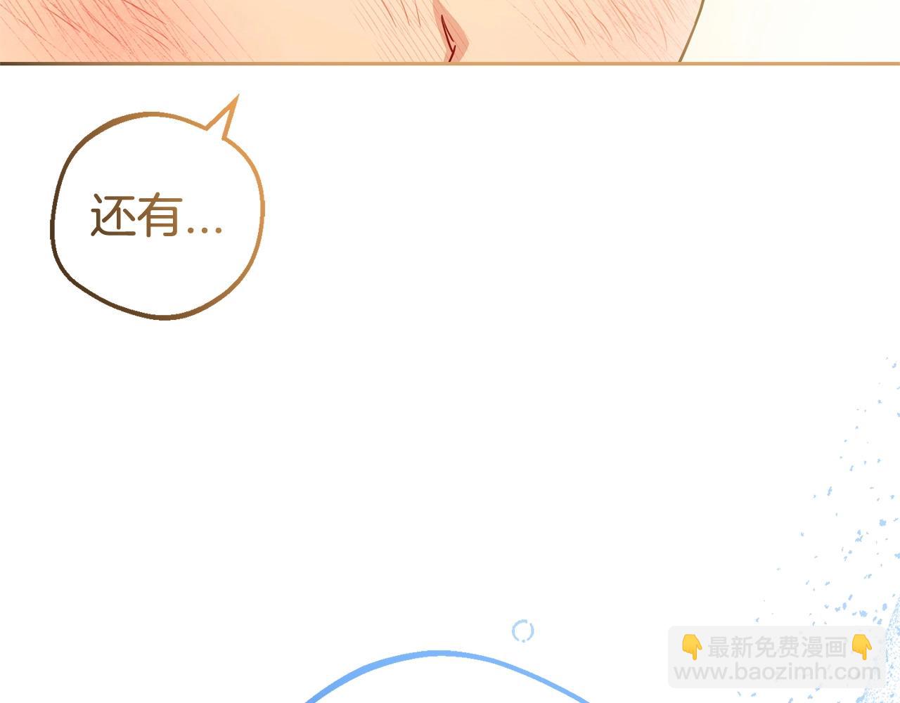 第32话 哭唧唧道歉好可爱148