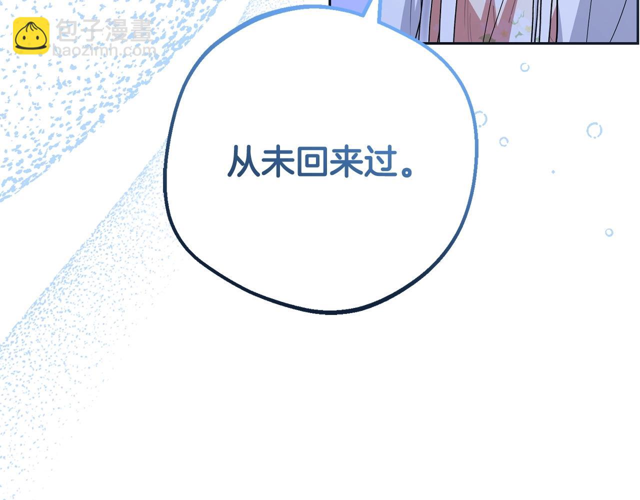 第32话 哭唧唧道歉好可爱151