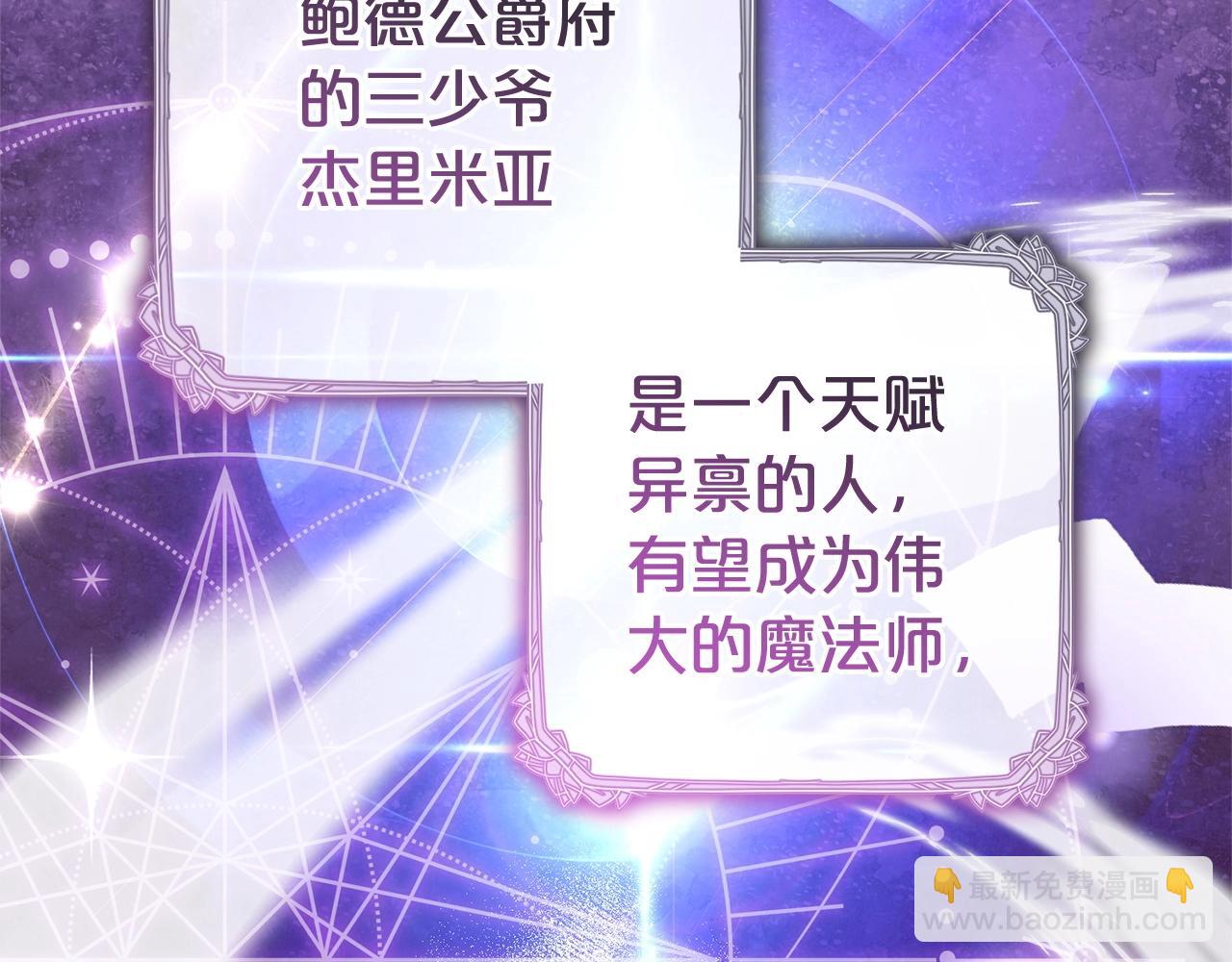 第32话 哭唧唧道歉好可爱159
