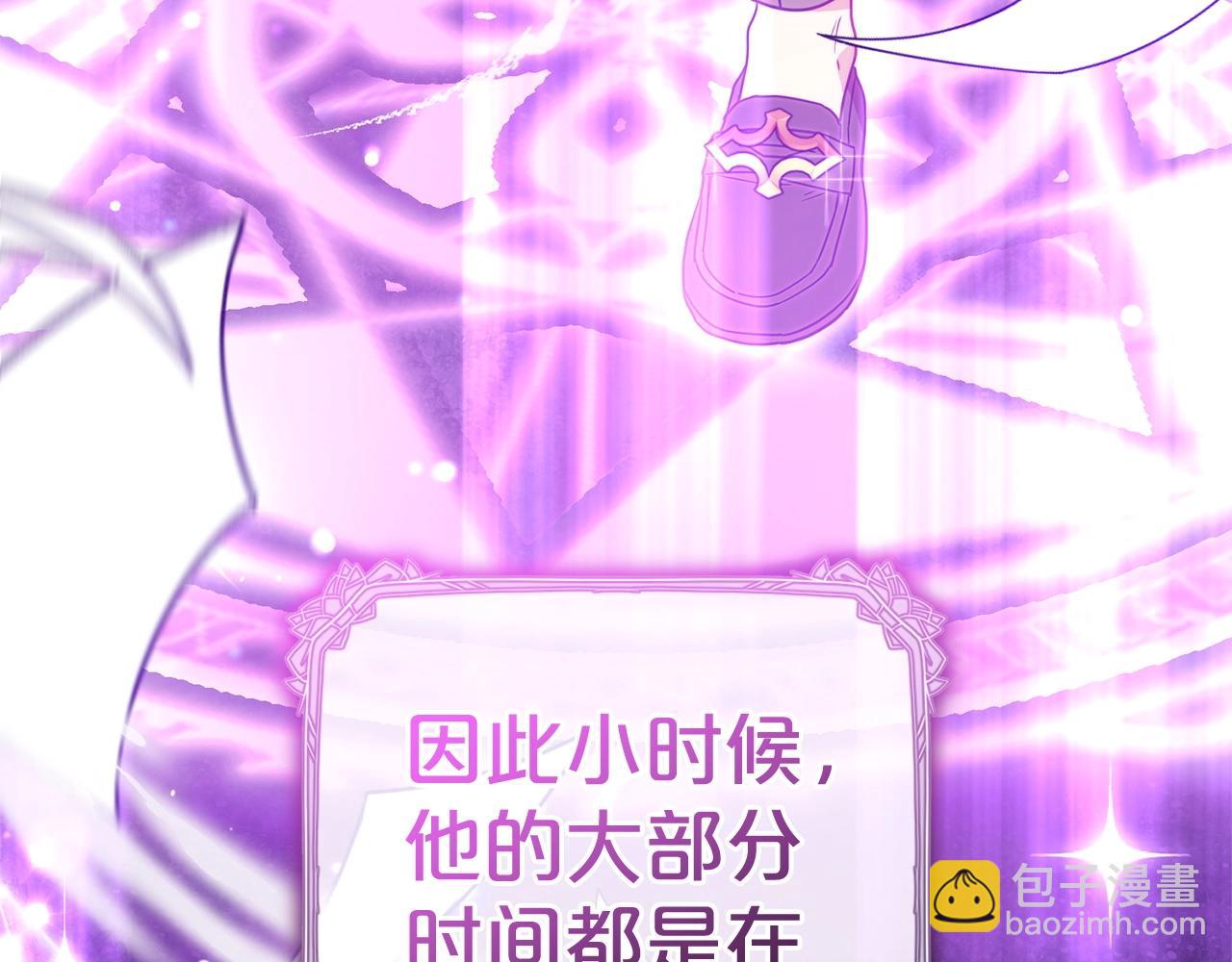 第32话 哭唧唧道歉好可爱163