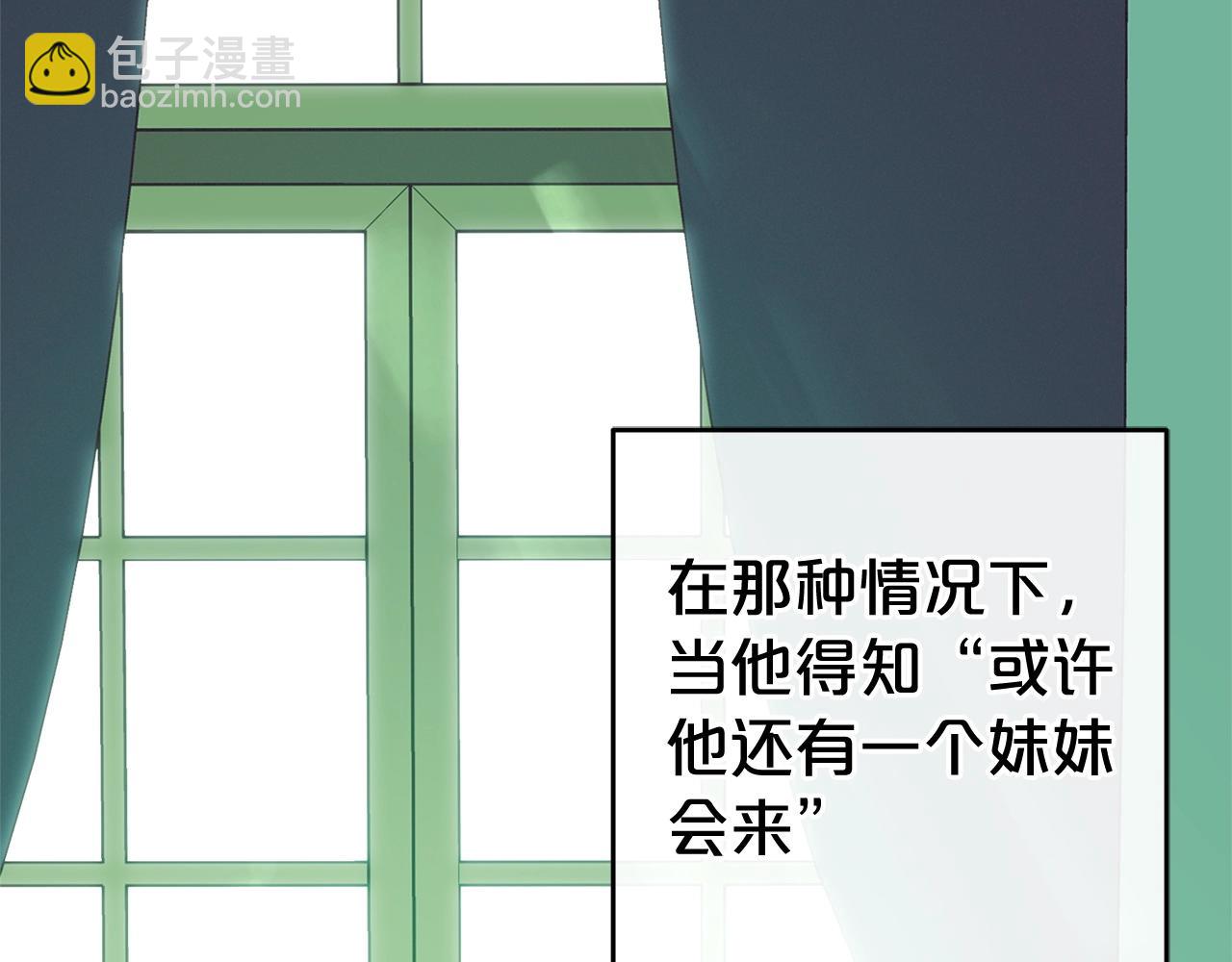 第32话 哭唧唧道歉好可爱167