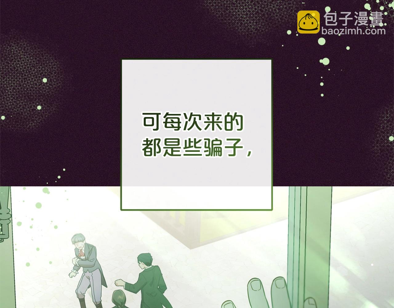 第32话 哭唧唧道歉好可爱171