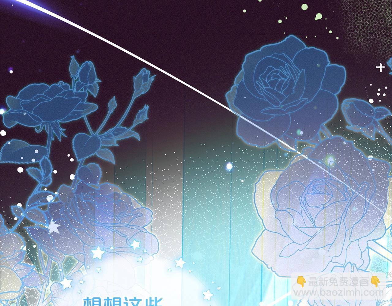 第32话 哭唧唧道歉好可爱176