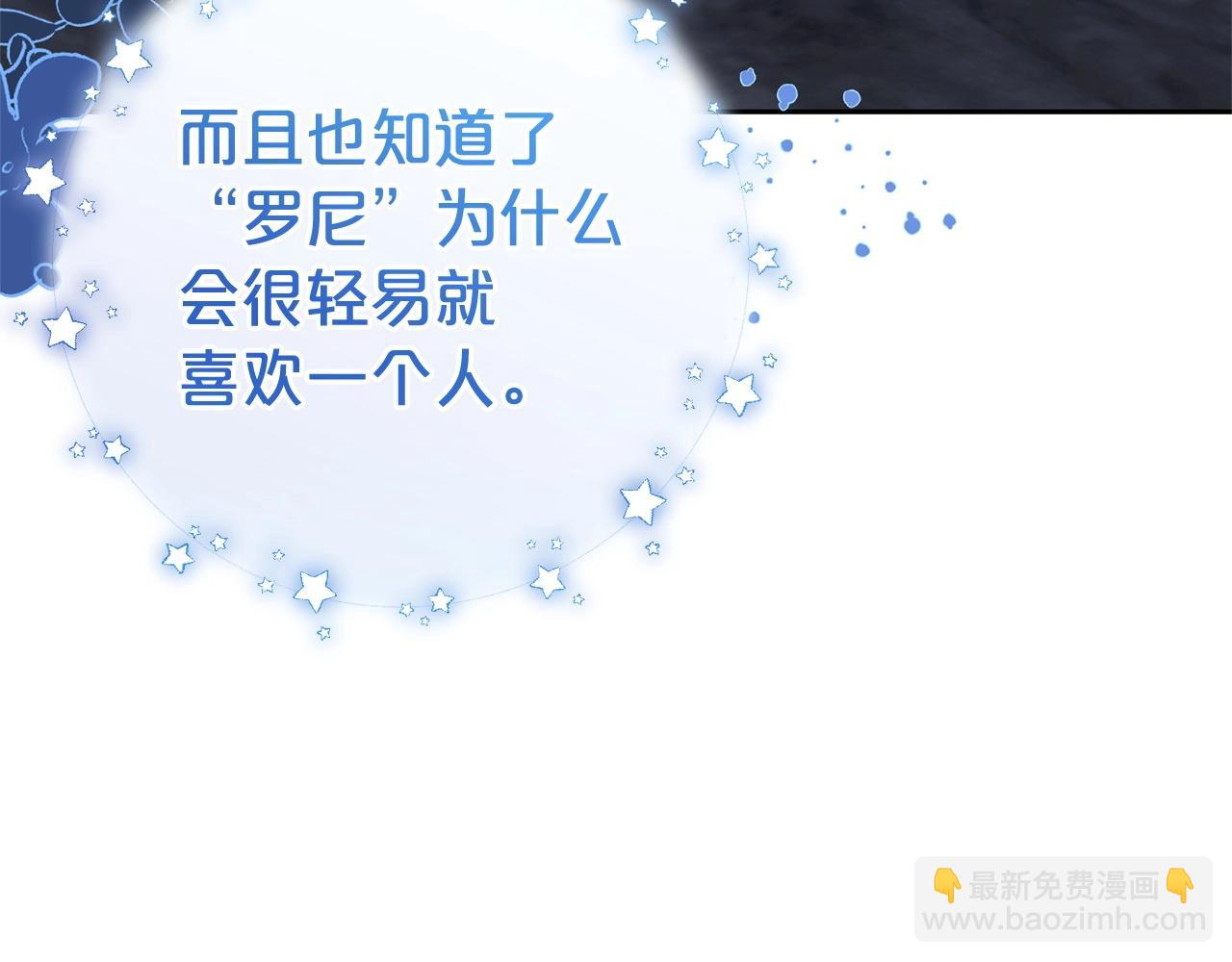 第32话 哭唧唧道歉好可爱180