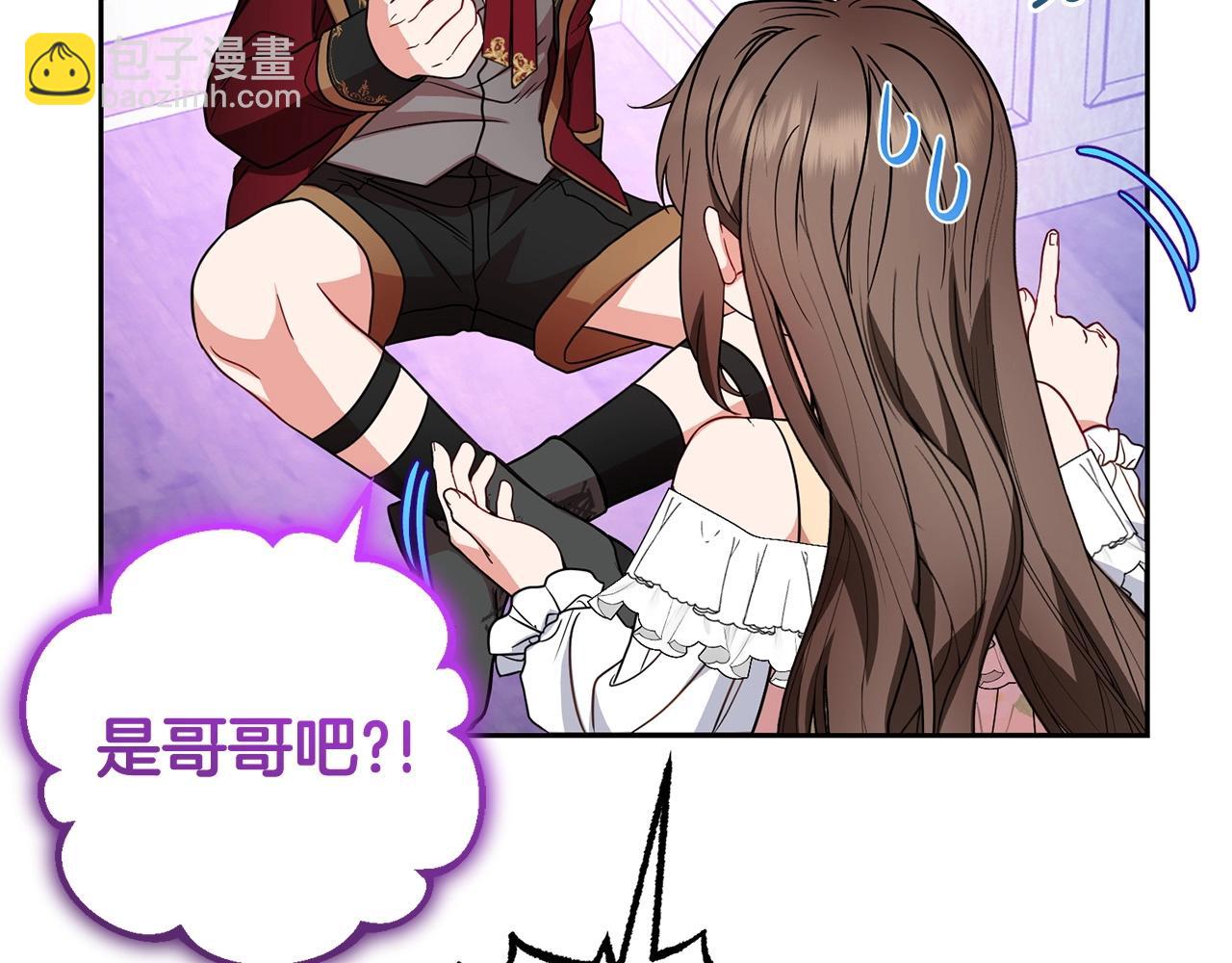第32话 哭唧唧道歉好可爱190