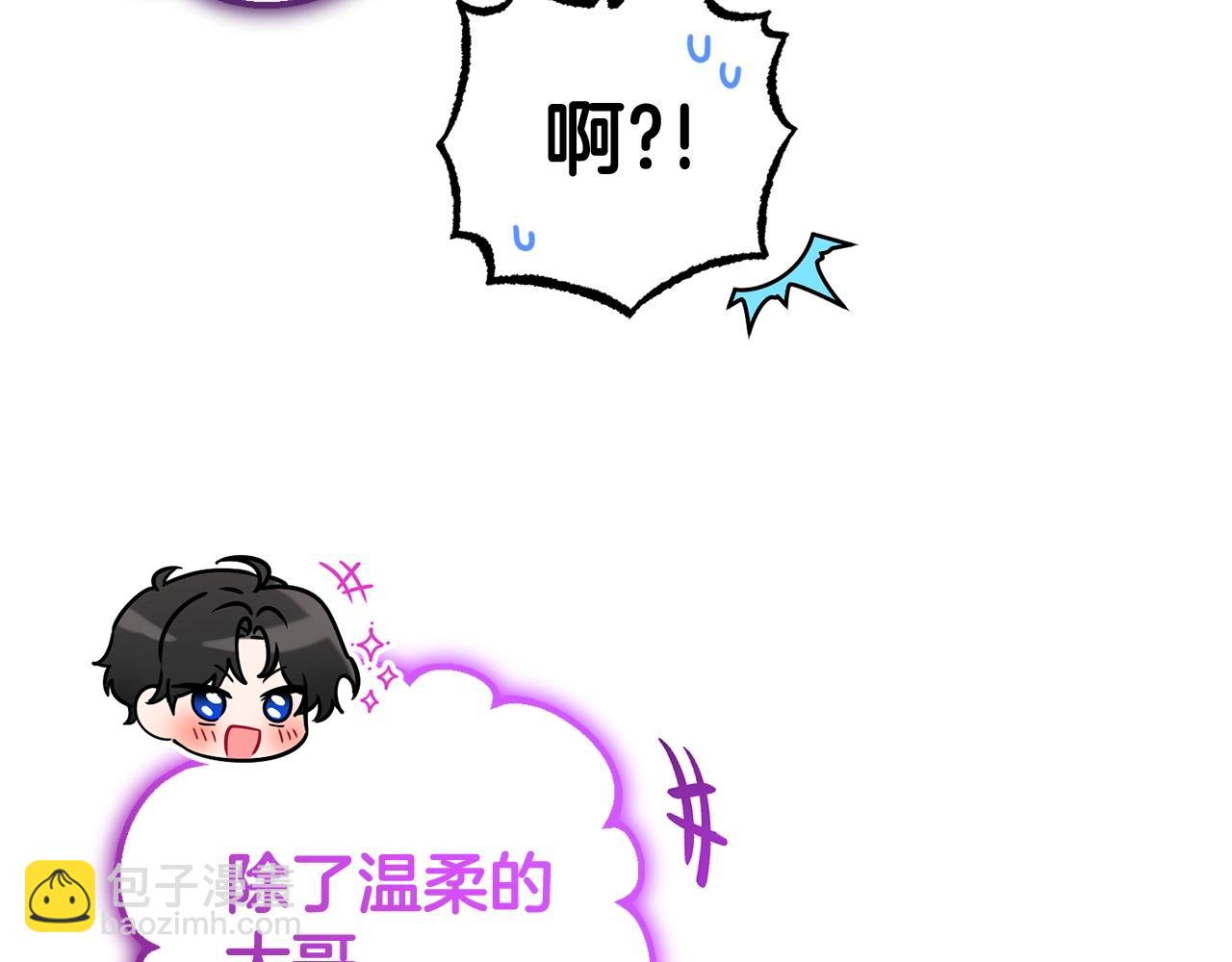 第32话 哭唧唧道歉好可爱191