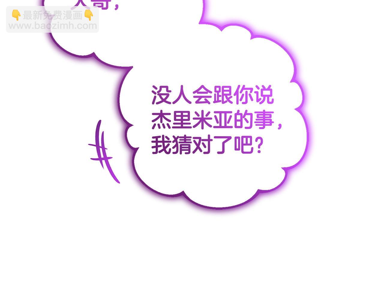 第32话 哭唧唧道歉好可爱192