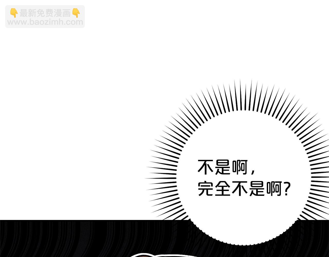 第32话 哭唧唧道歉好可爱194