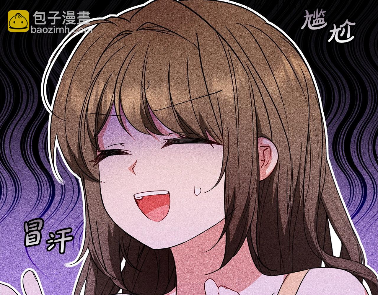 第32话 哭唧唧道歉好可爱195