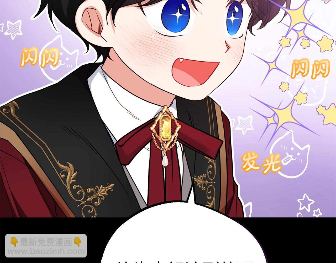 第32话 哭唧唧道歉好可爱199