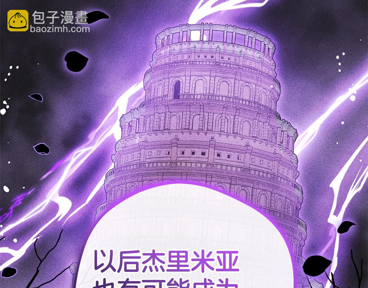 第32话 哭唧唧道歉好可爱201