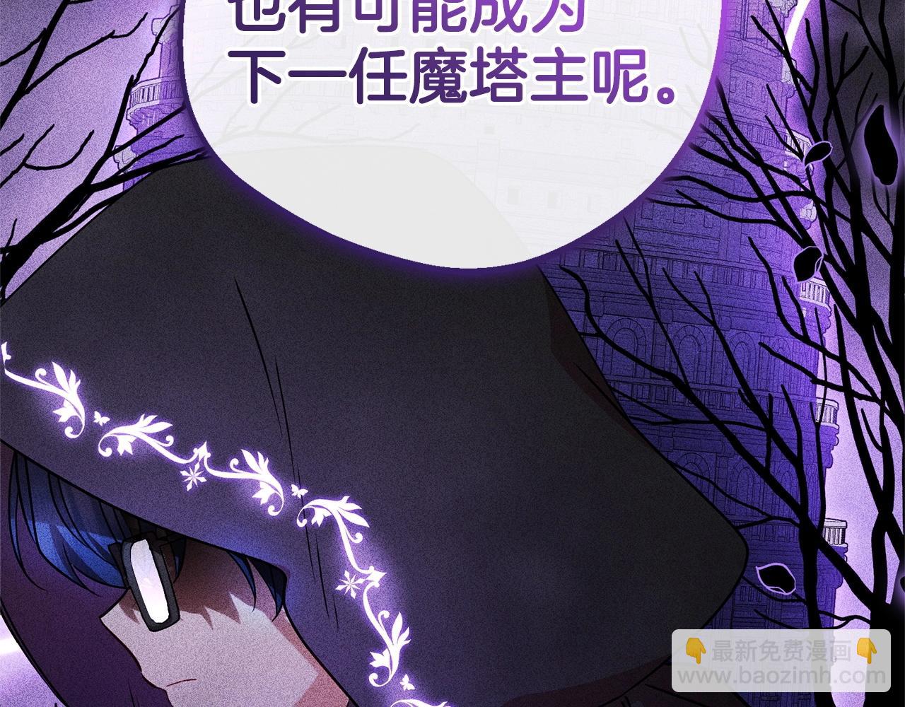 第32话 哭唧唧道歉好可爱202
