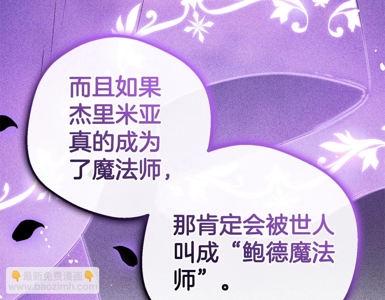 第32话 哭唧唧道歉好可爱205
