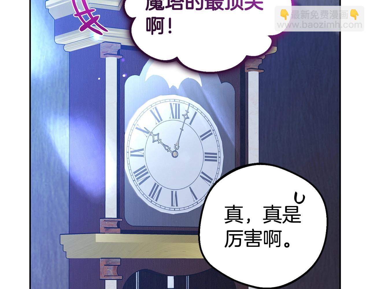 第32话 哭唧唧道歉好可爱208