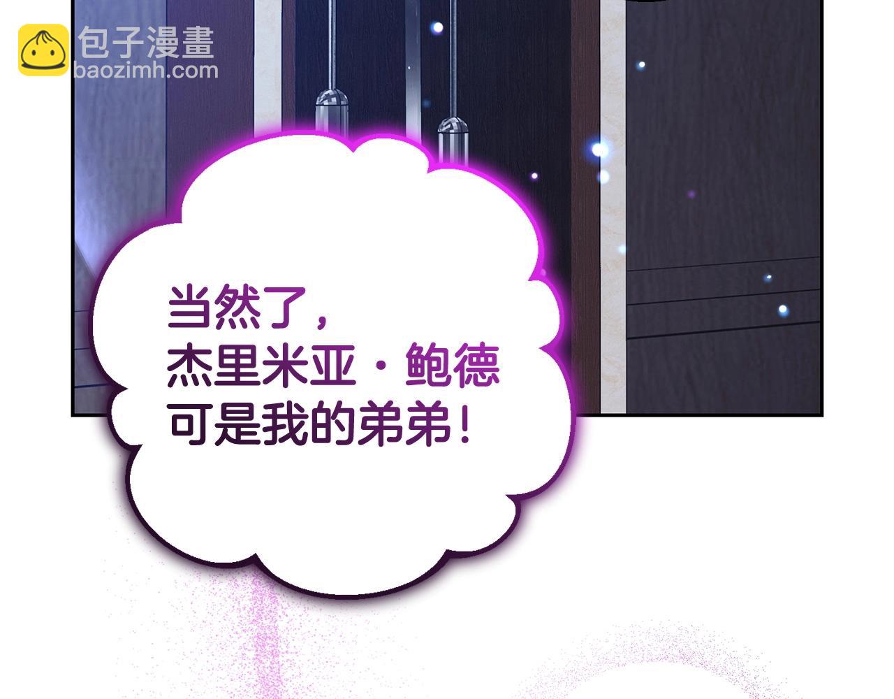 第32话 哭唧唧道歉好可爱209