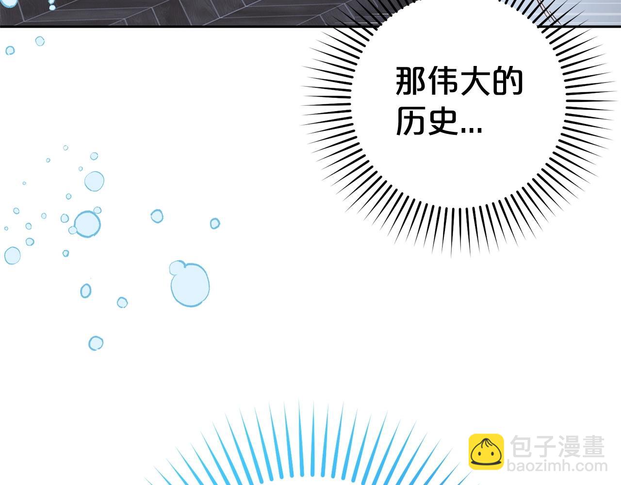 第32话 哭唧唧道歉好可爱21