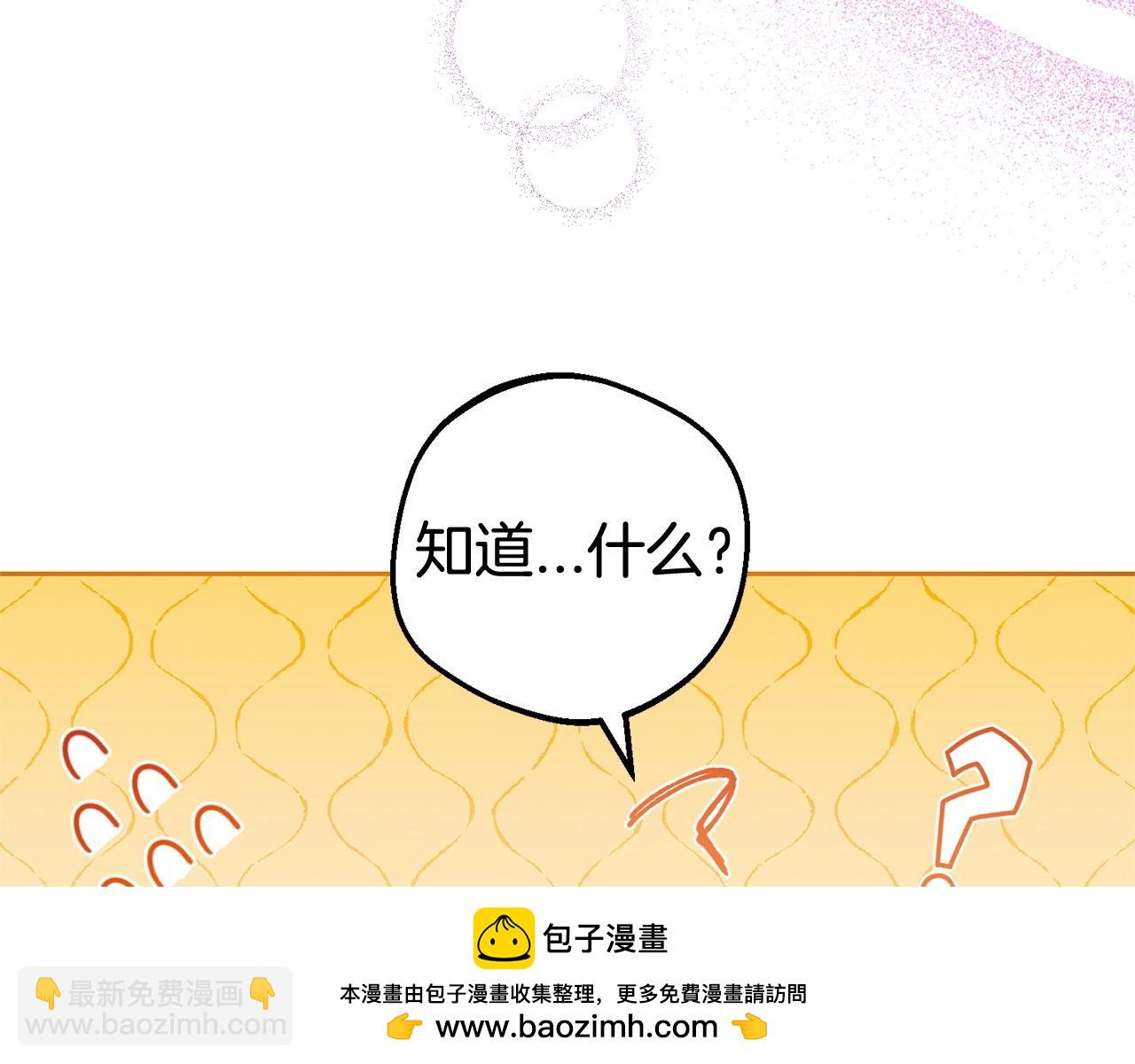 第32话 哭唧唧道歉好可爱215
