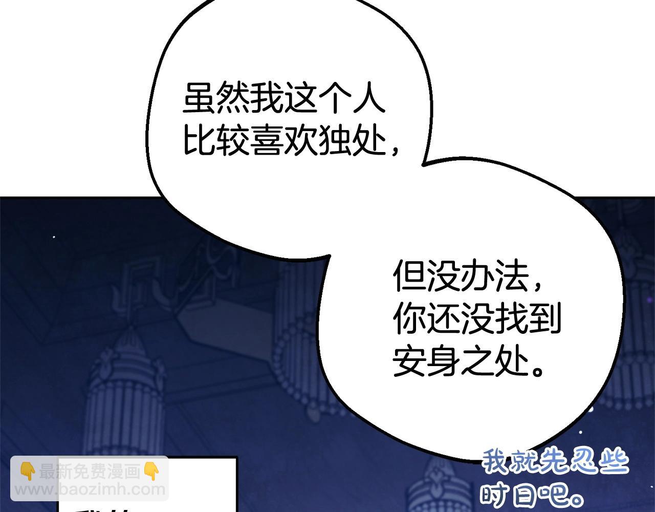 第32话 哭唧唧道歉好可爱218