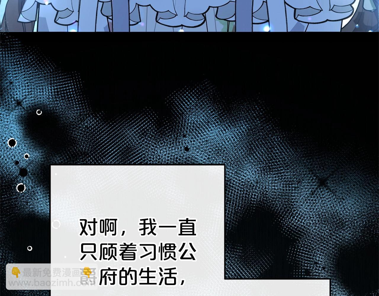 第32话 哭唧唧道歉好可爱221