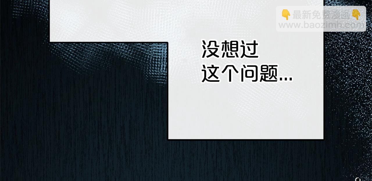 第32话 哭唧唧道歉好可爱222