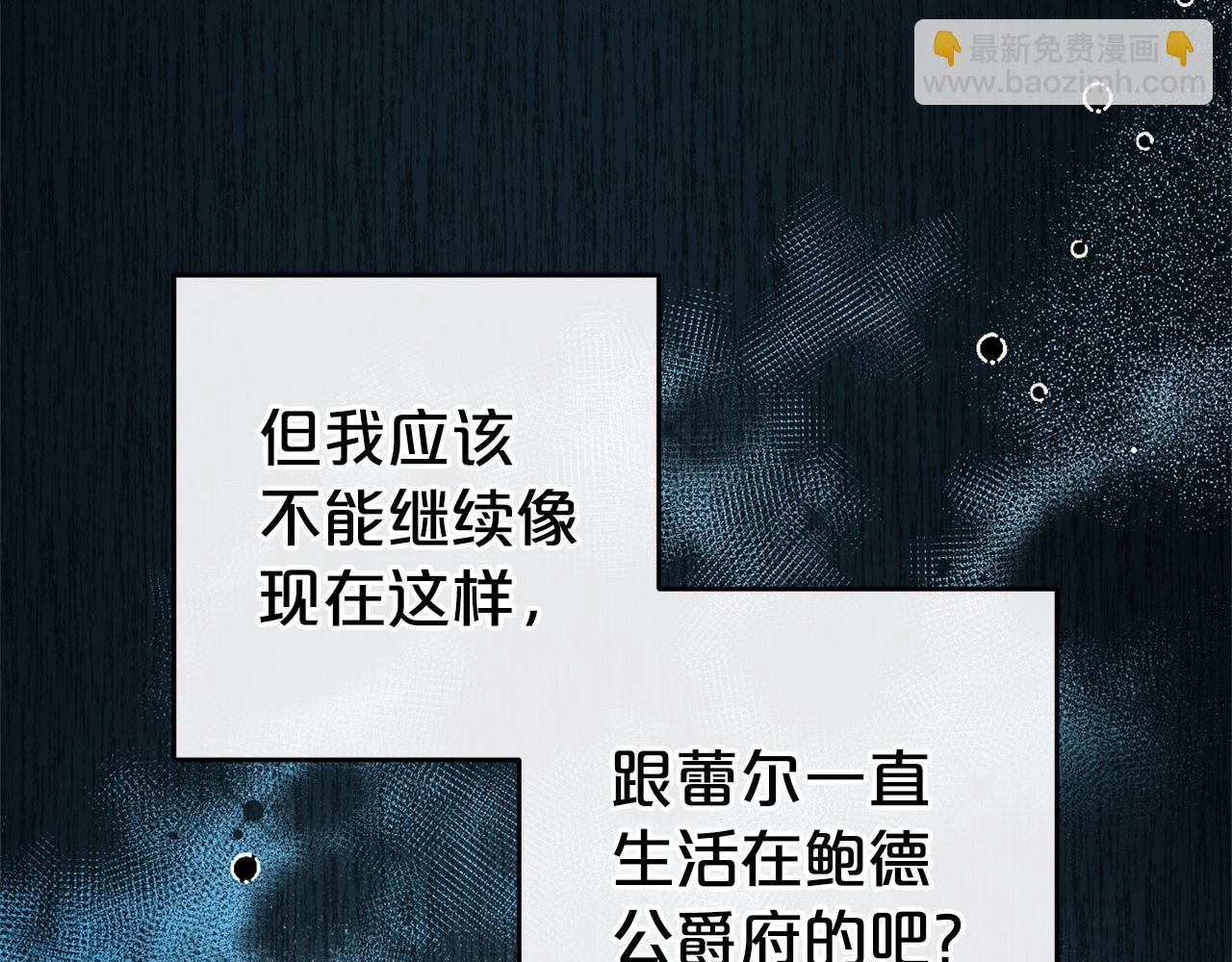 第32话 哭唧唧道歉好可爱223