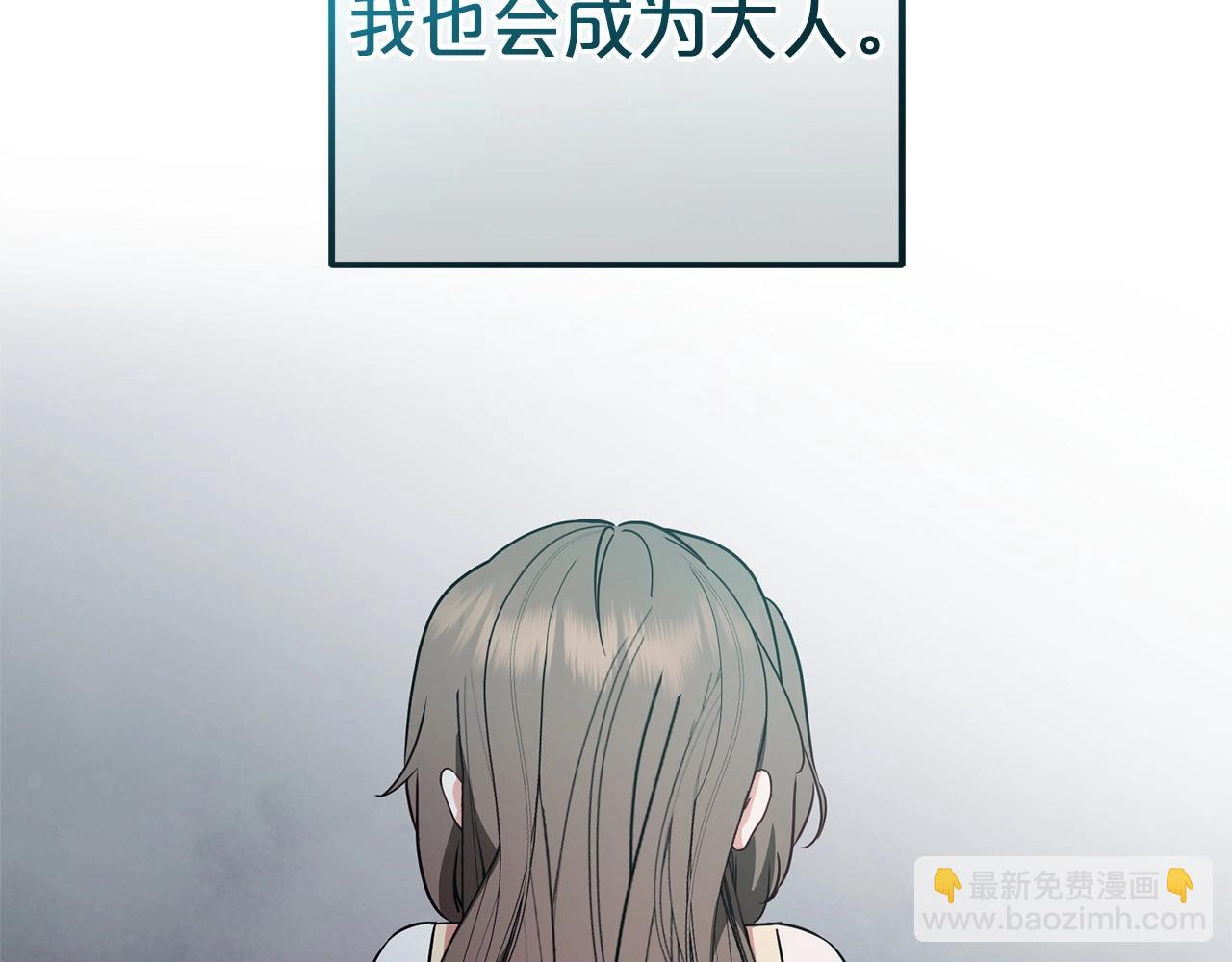 第32话 哭唧唧道歉好可爱225