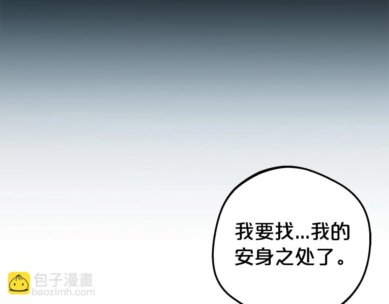 第32话 哭唧唧道歉好可爱227