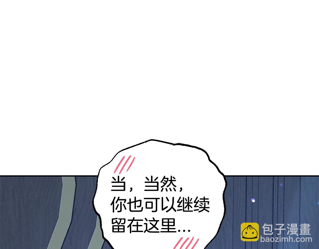 第32话 哭唧唧道歉好可爱229