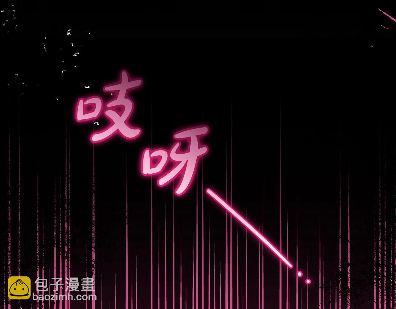 第32话 哭唧唧道歉好可爱240