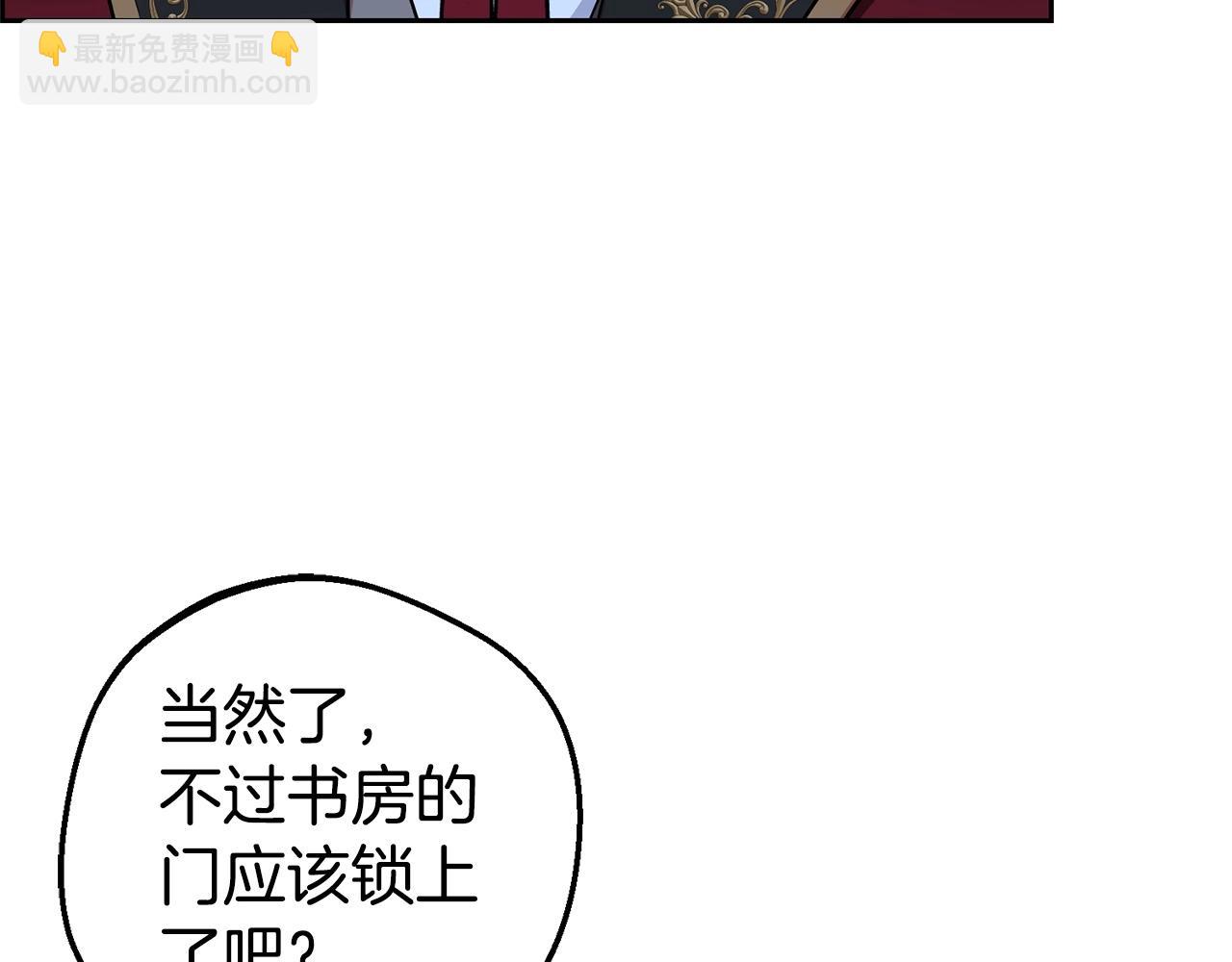 第32话 哭唧唧道歉好可爱27