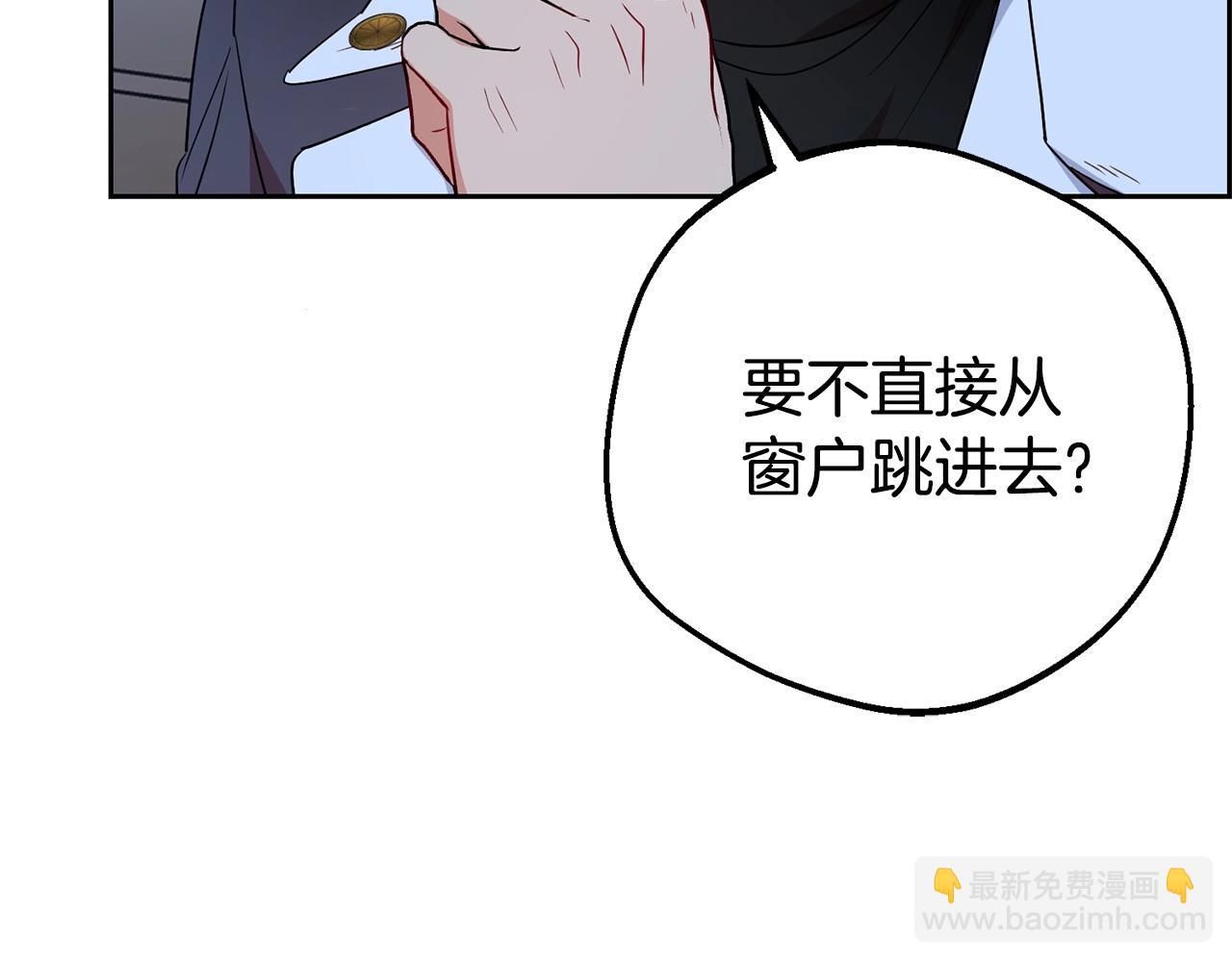 第32话 哭唧唧道歉好可爱29
