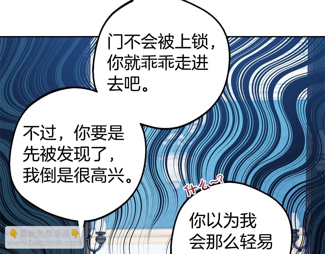第32话 哭唧唧道歉好可爱31
