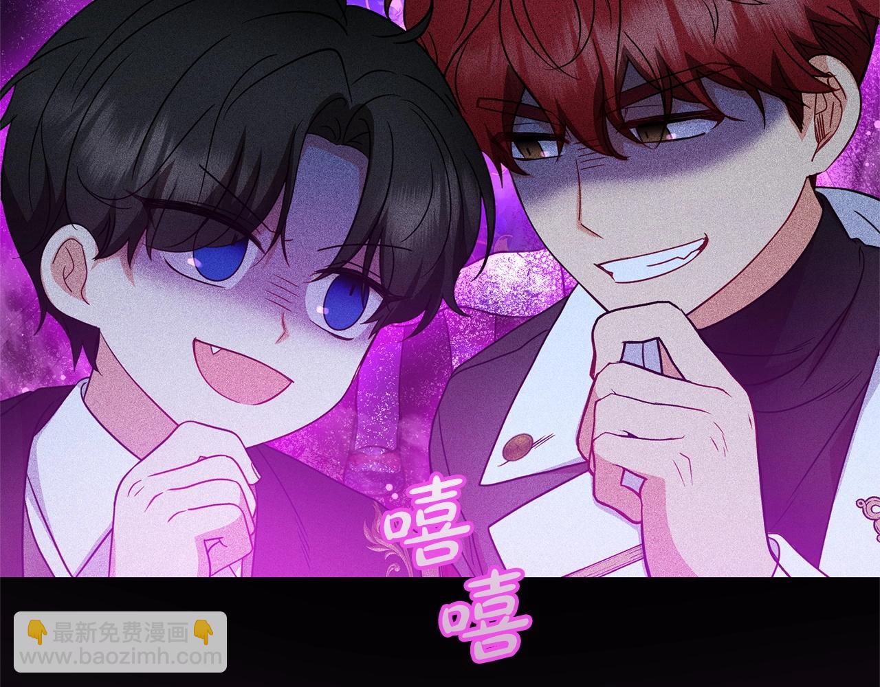 第32话 哭唧唧道歉好可爱33