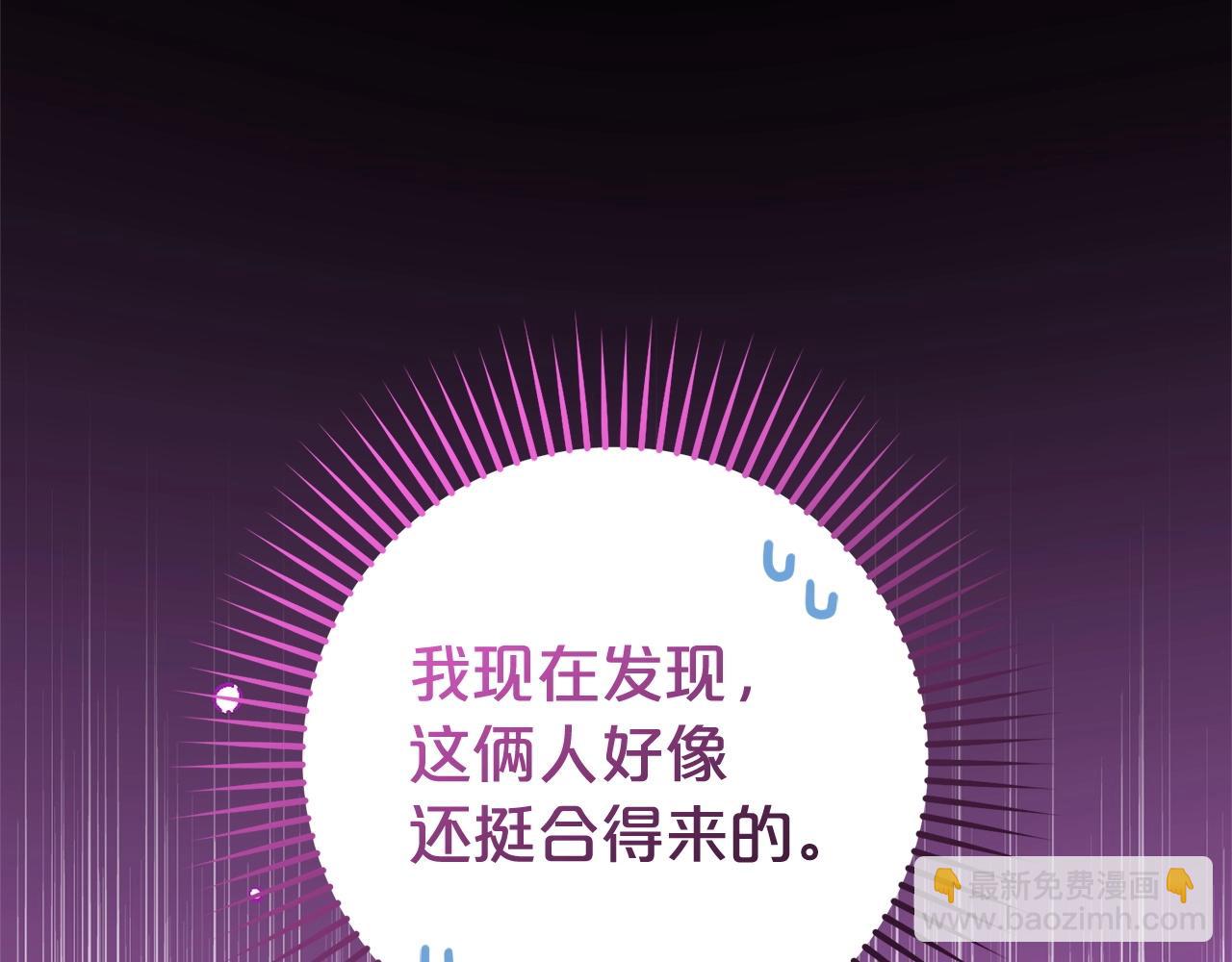 第32话 哭唧唧道歉好可爱34