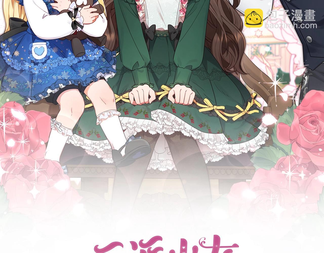 第32话 哭唧唧道歉好可爱37