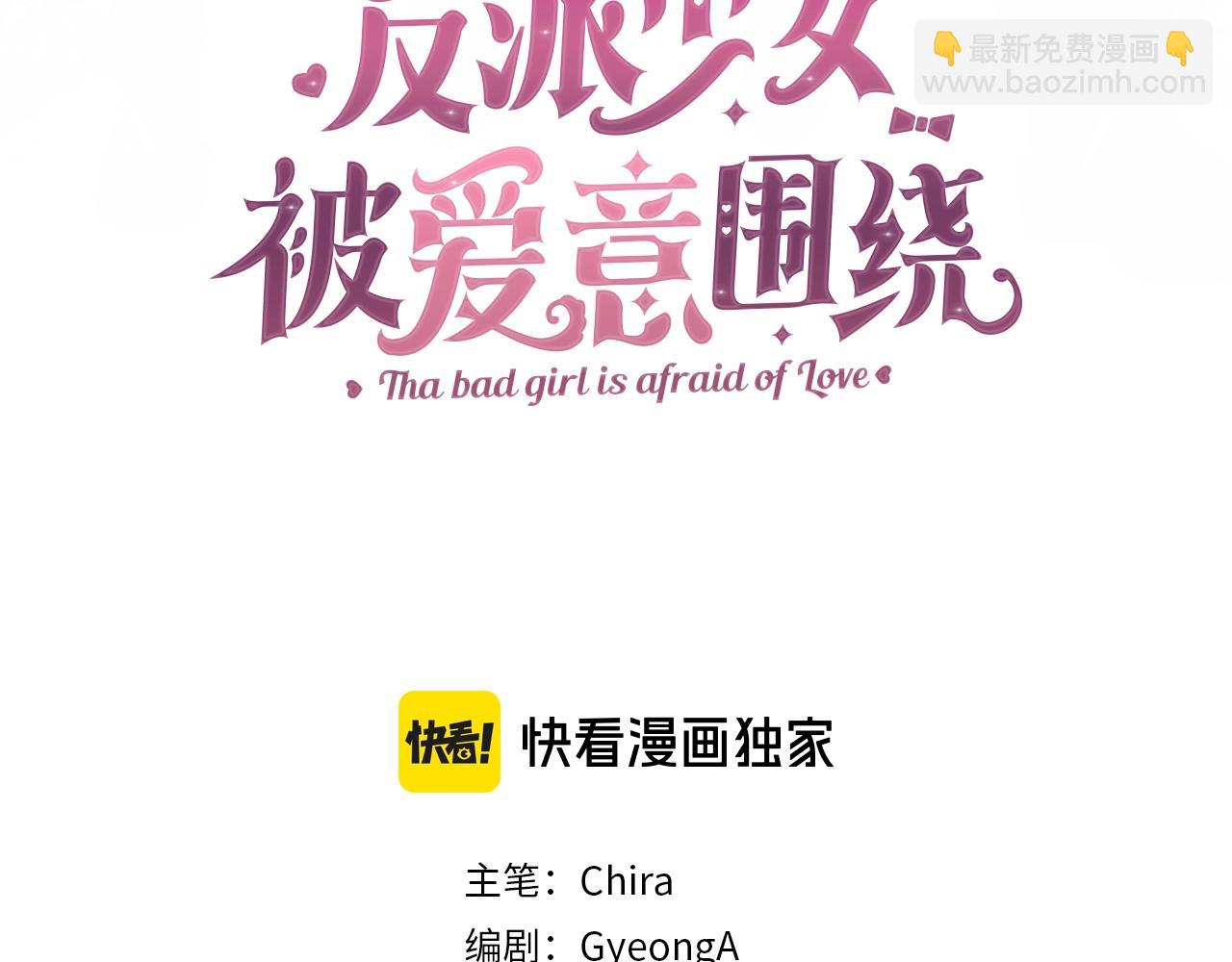 第32话 哭唧唧道歉好可爱38