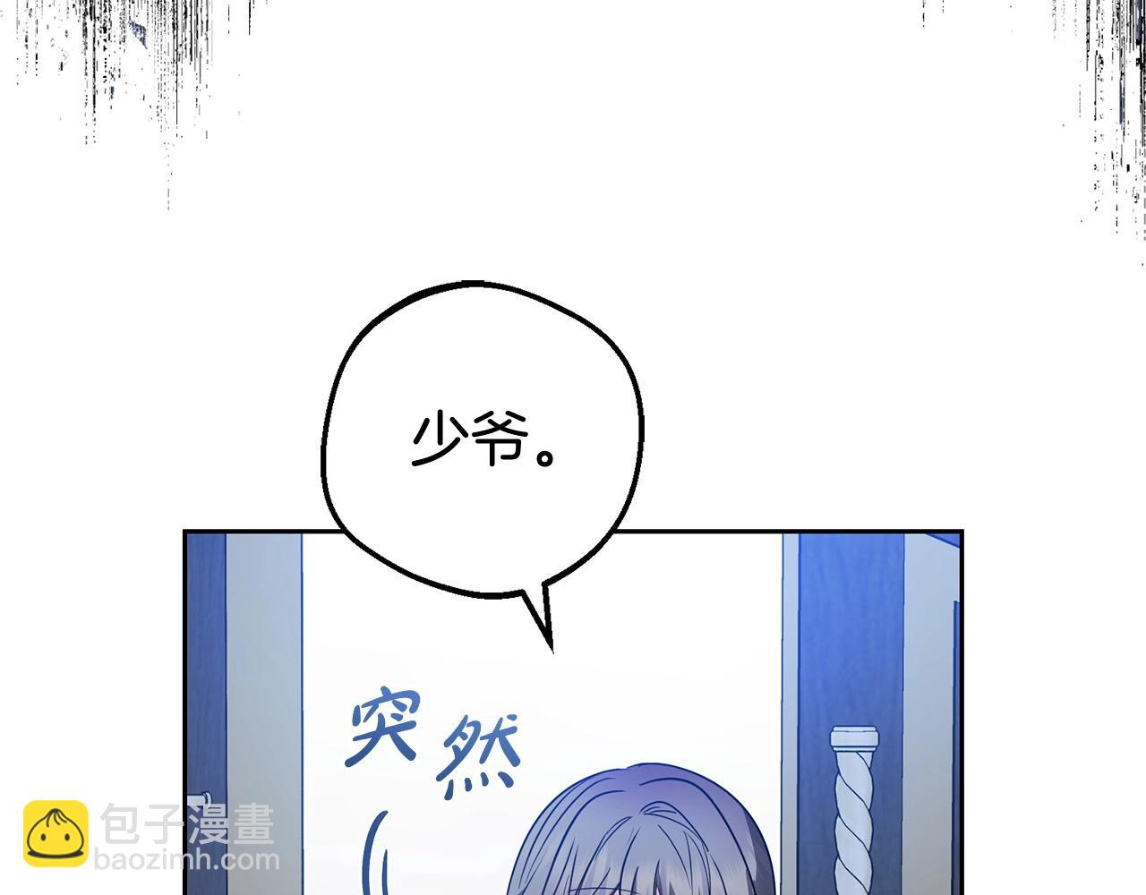 第32话 哭唧唧道歉好可爱48