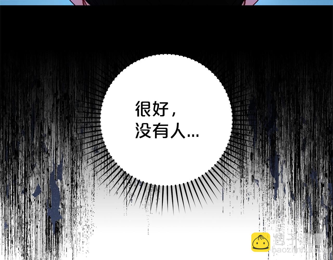 第32话 哭唧唧道歉好可爱51