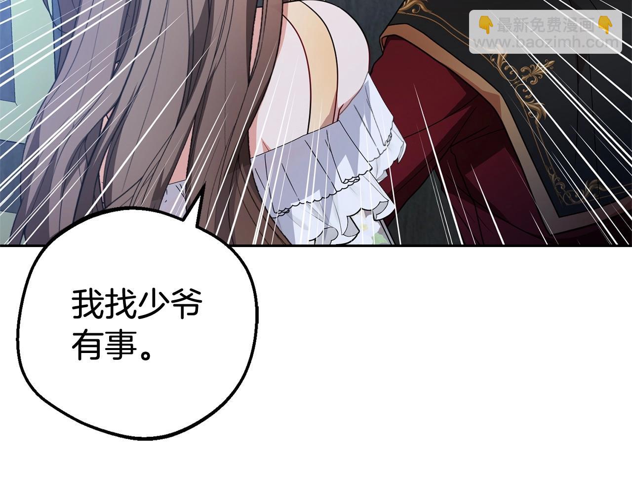 第32话 哭唧唧道歉好可爱57