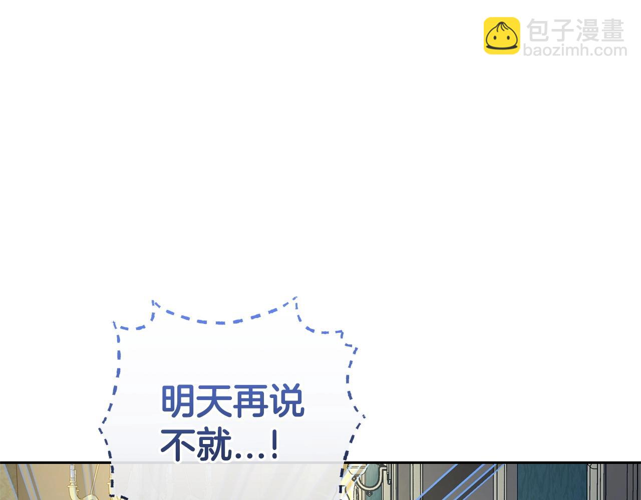 第32话 哭唧唧道歉好可爱58