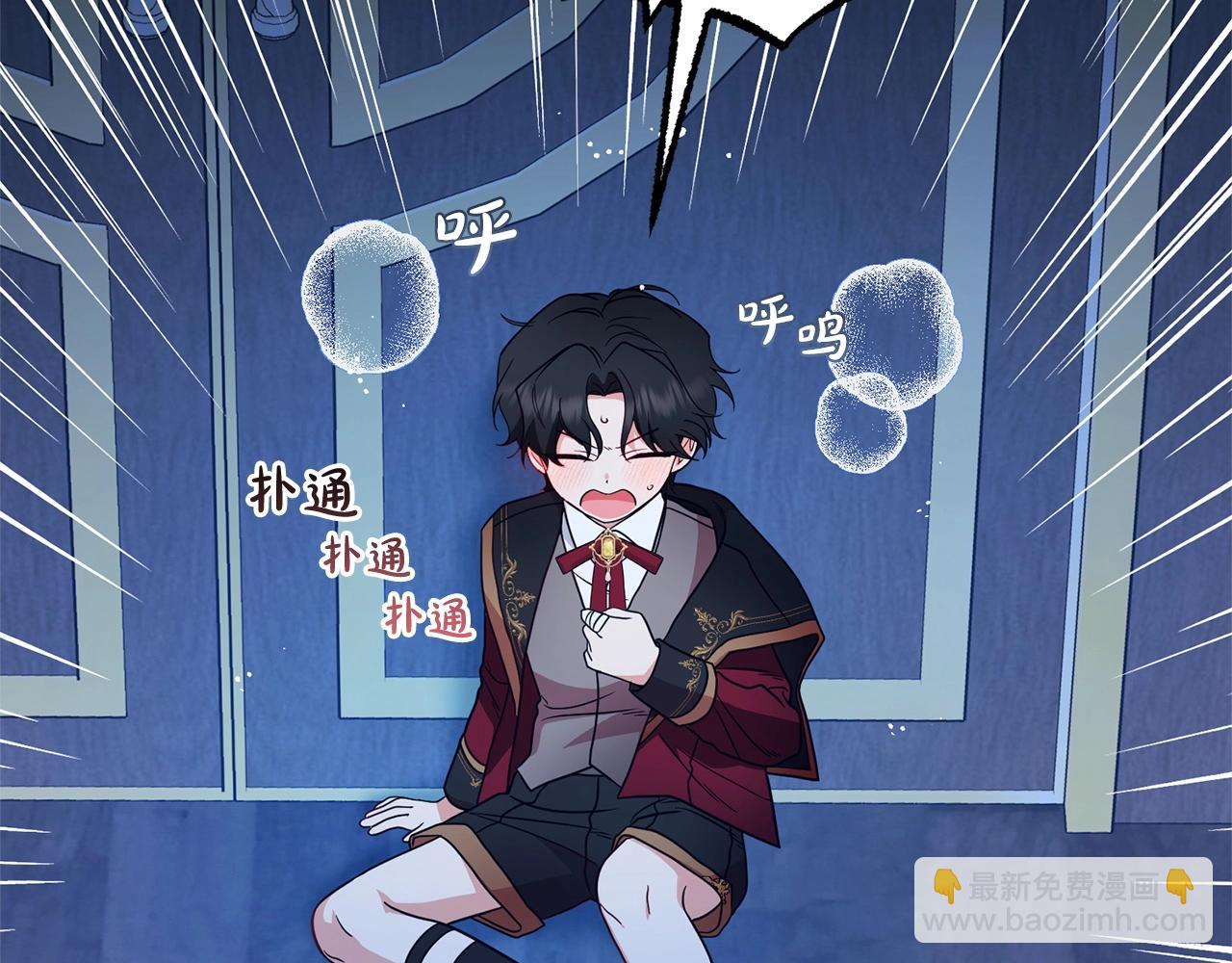 第32话 哭唧唧道歉好可爱66