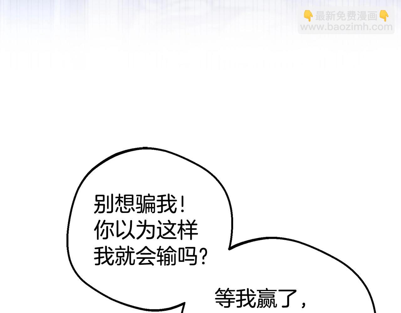 第32话 哭唧唧道歉好可爱69