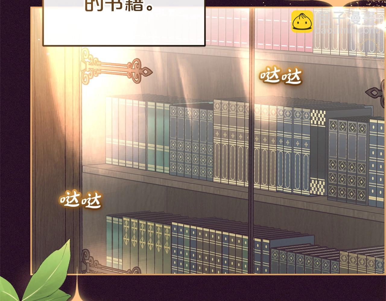 第32话 哭唧唧道歉好可爱7