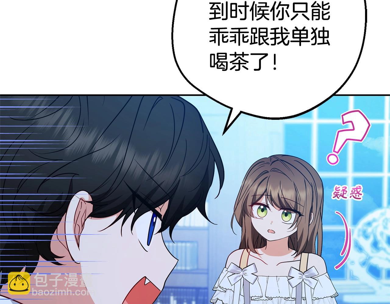 第32话 哭唧唧道歉好可爱70