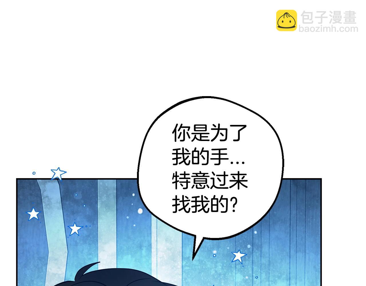 第32话 哭唧唧道歉好可爱86