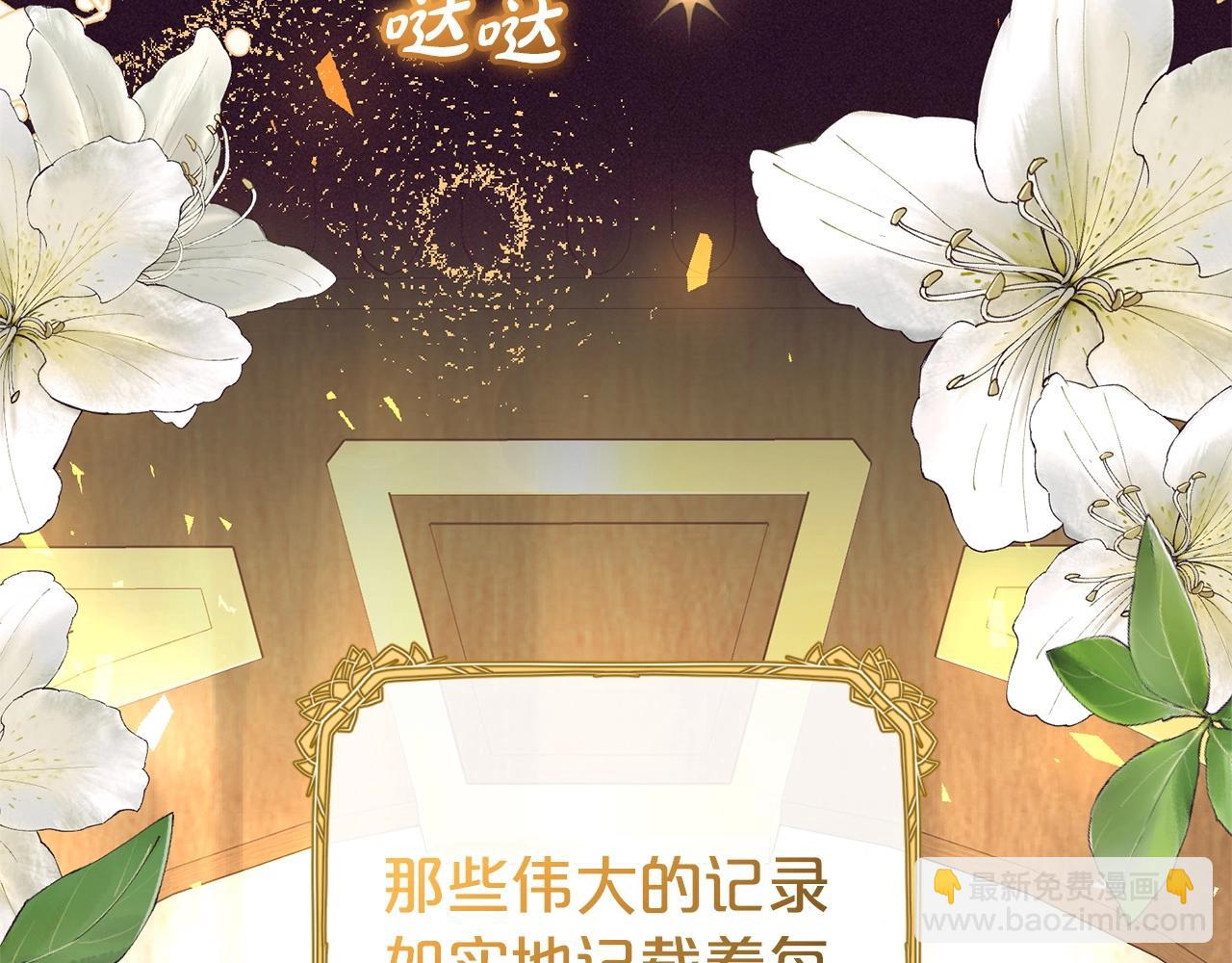 第32话 哭唧唧道歉好可爱9